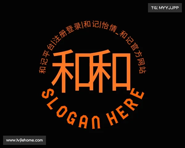 发现和记平台|注册登录|和记|怡情_和记官方网站